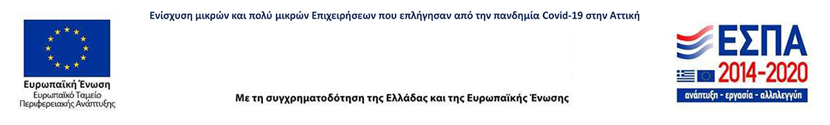 ΒΙΟΤΕΧΝΙΑ ΓΥΝΑΙΚΕΙΩΝ ΠΛΕΚΤΩΝ espa